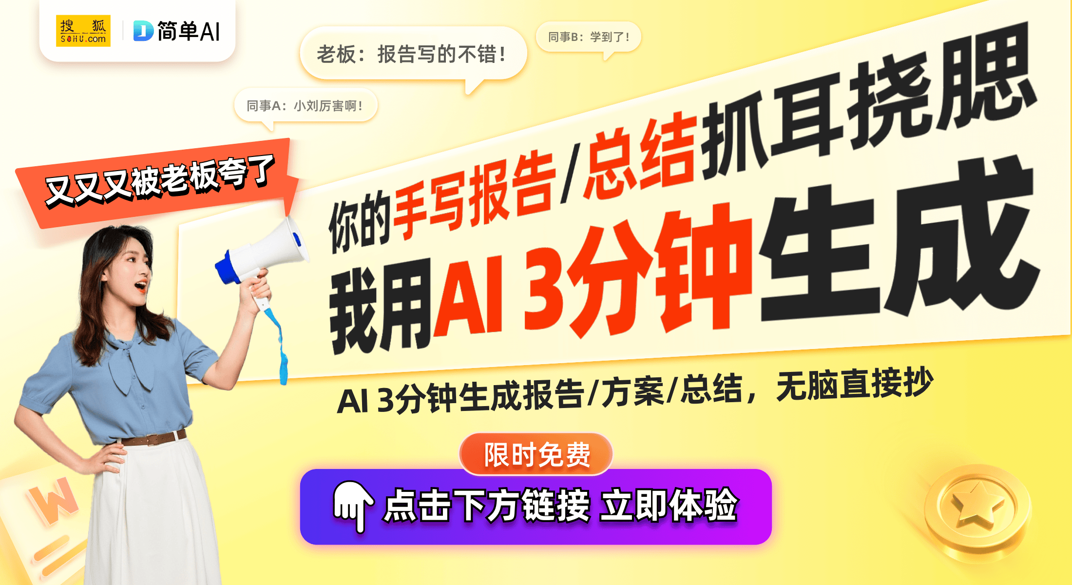 市场将迎来爆发：出货量预计达281亿台EVO视讯平台2025年中国智能家居(图1)